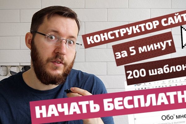 Mega onion не работает